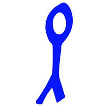 Schwienbacher Maschinenbau GmbH Logo